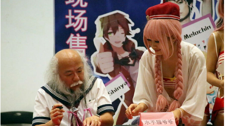 二次元动漫有钱人,二次元漫迷