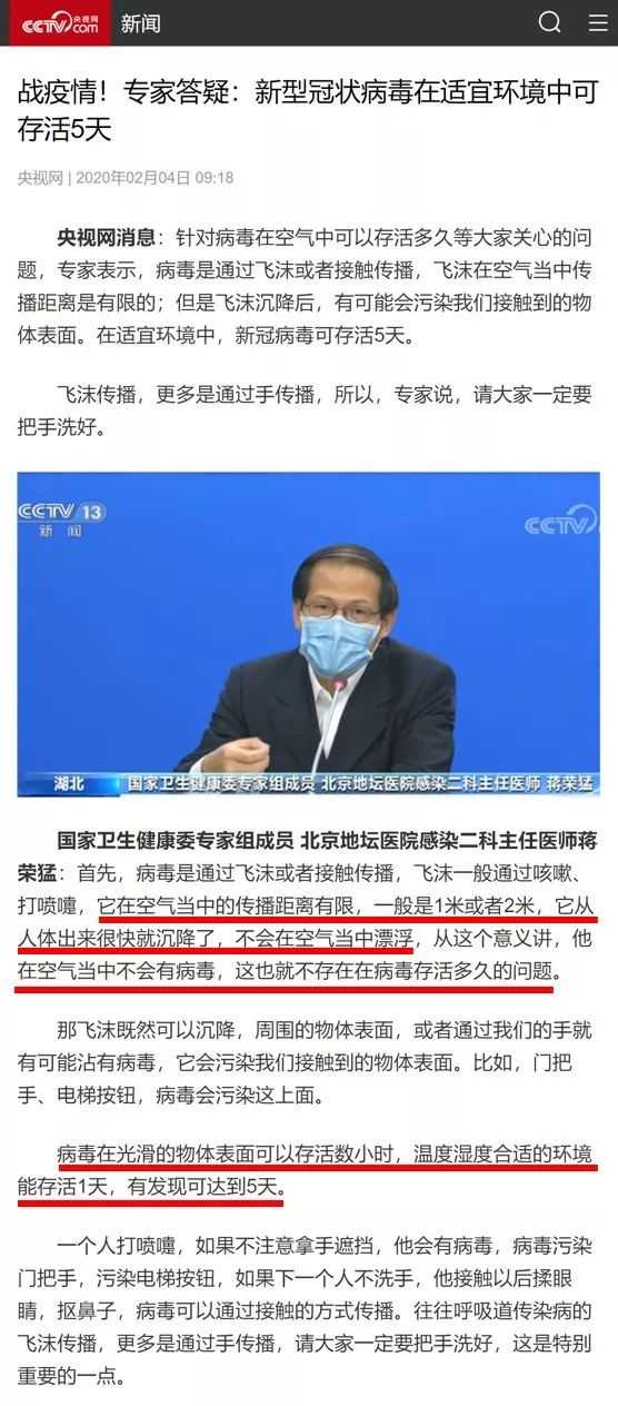 新冠肺炎气溶胶增加什么防护措施,新冠肺炎的气溶胶传播是什么