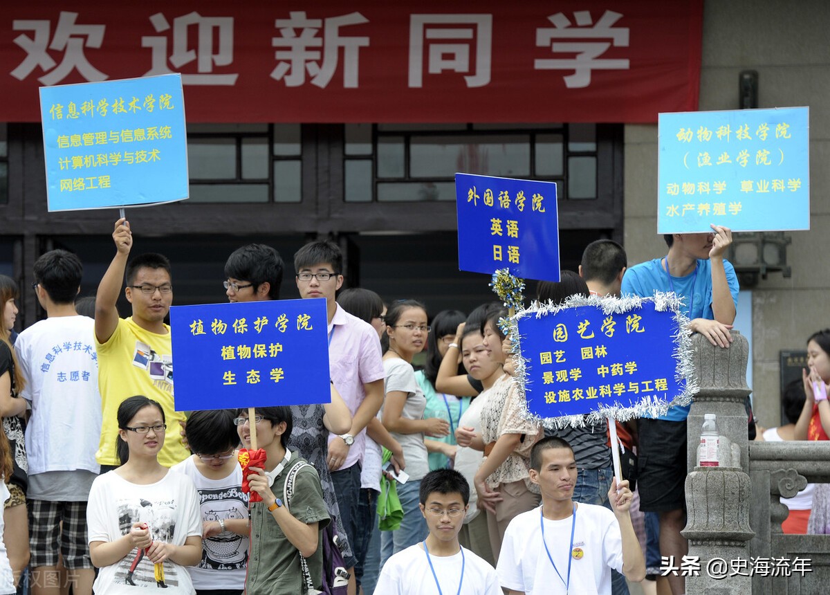 不是985211的双一流大学排名,非985211双一流的大学排名