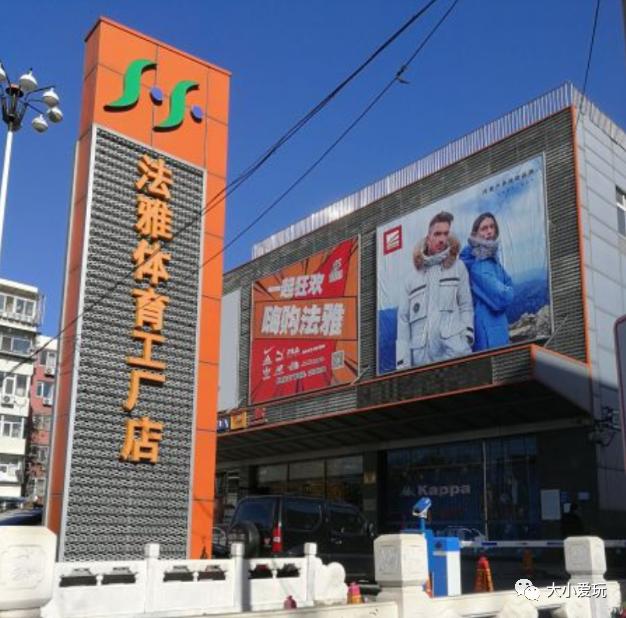 北京哪个奥特莱斯折扣店最便宜,北京大牌服装折扣店哪的最便宜