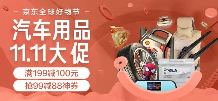 京东直租是什么,京东直租怎么进