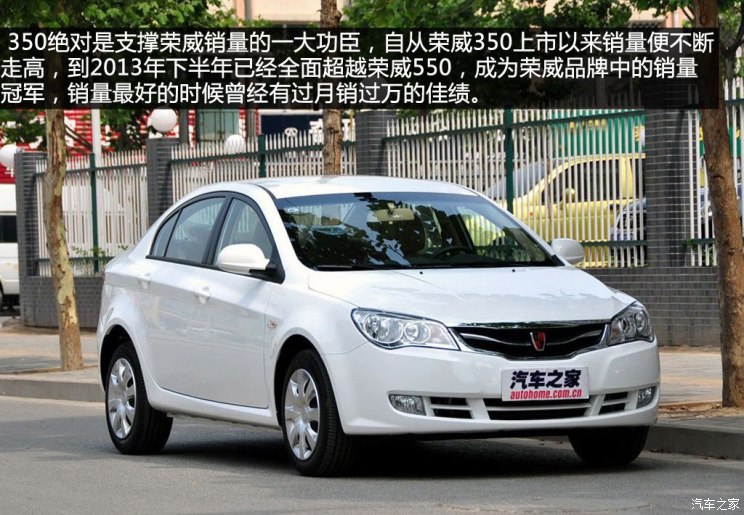 荣威MG品牌历史，到底是罗孚还是自主？