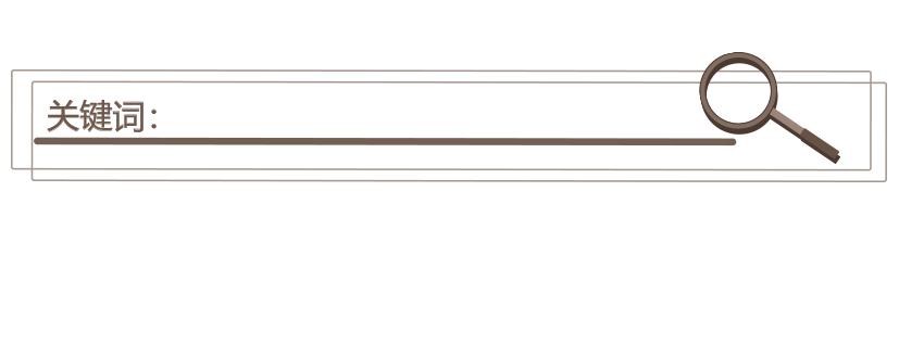 居间方违约责任,居间人的过错责任