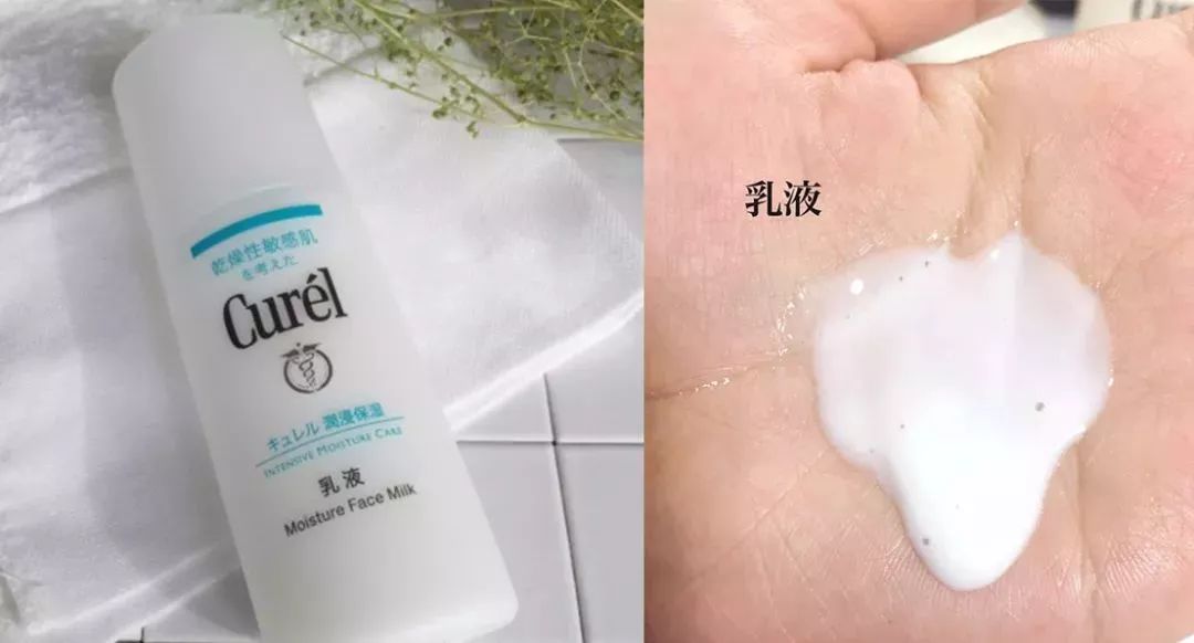 curel珂润润浸保湿乳霜,日本curel珂润保湿霜