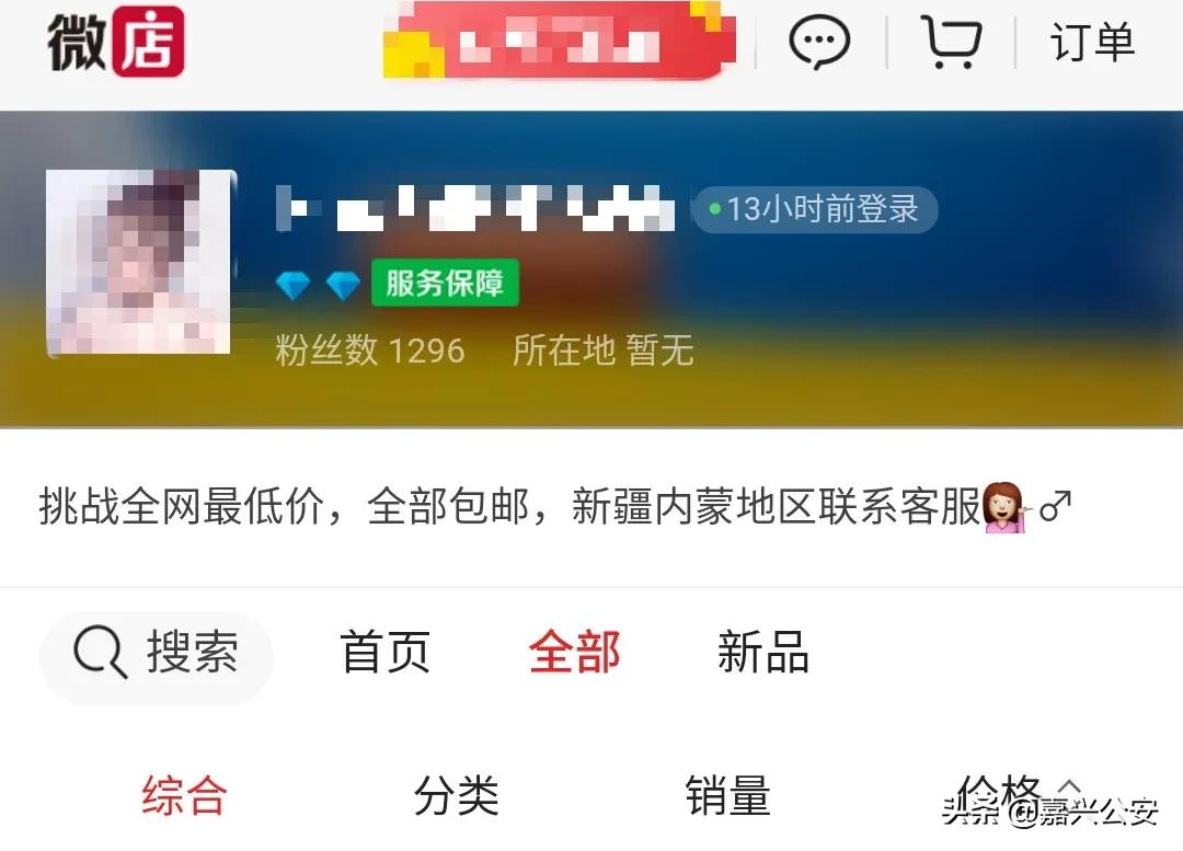 大学生刷单被骗要注意什么,女大学生刷单被骗案件
