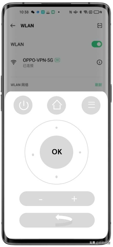 智能家居接入app,app智能家居参考攻略