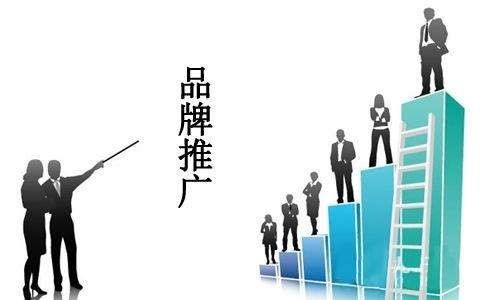 炎帮:如何去做品牌的推广