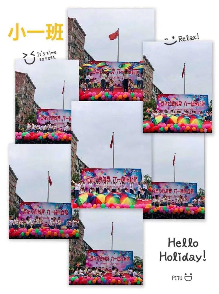 幼儿园百年华诞童心向党环创,岳阳县鹿角中心幼儿园