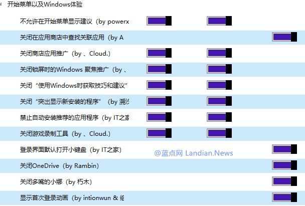 win10必须做的系统优化,win10系统优化全面教程