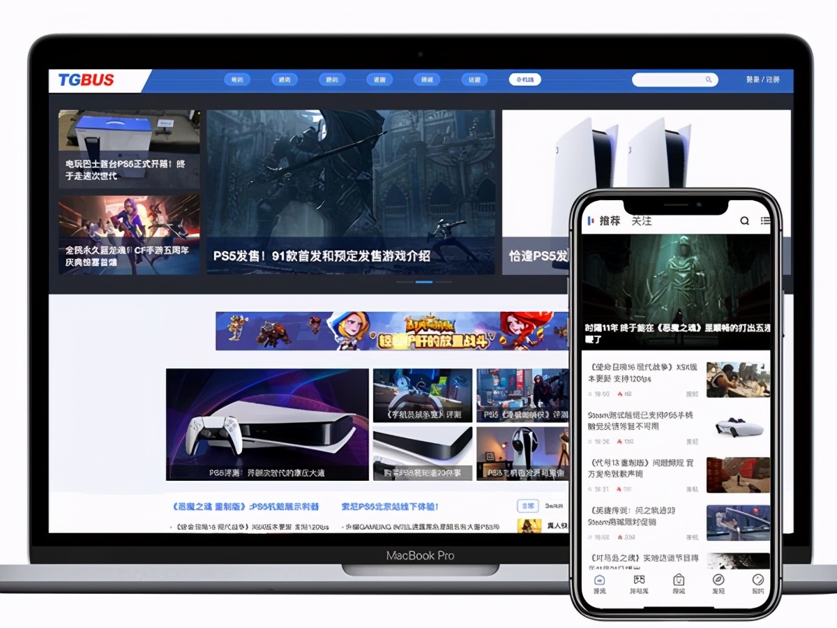 电玩巴士官网,电玩巴士娱乐