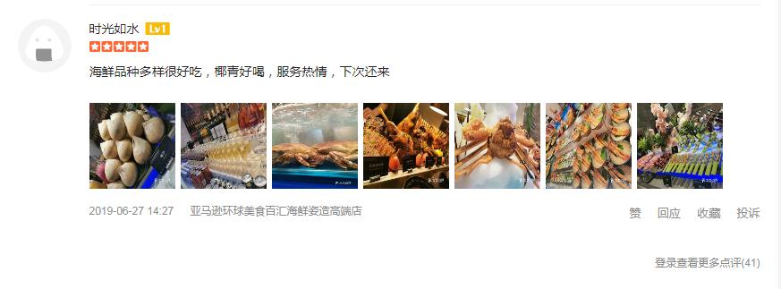 亚马逊新秒杀活动,亚马逊新店大礼包