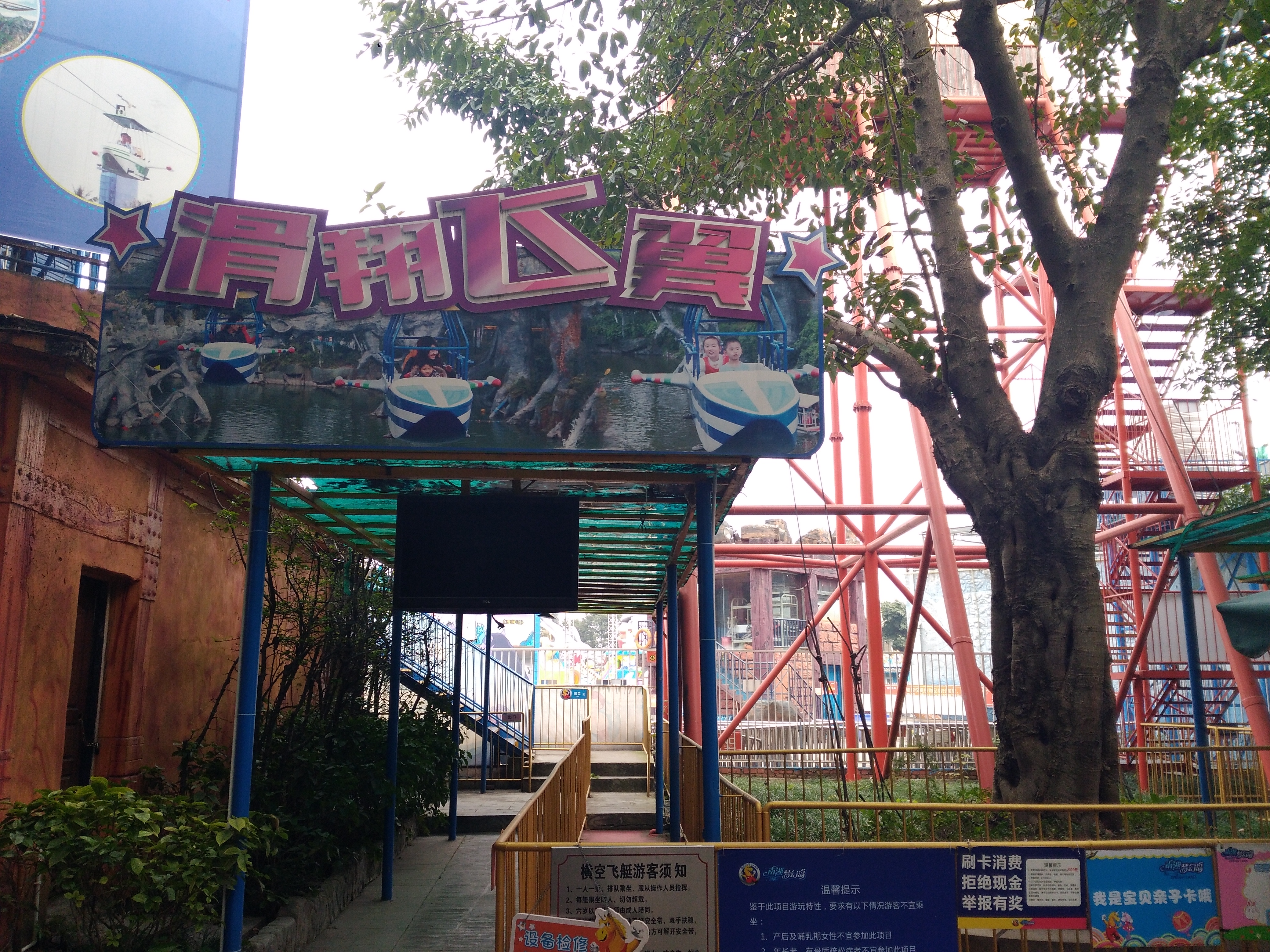 四川省成都市南湖梦幻岛终极游玩攻略（带小孩出游的不二选择）