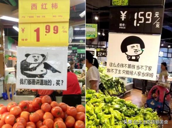 超市蔬菜广告促销,超市蔬菜水果促销叫卖