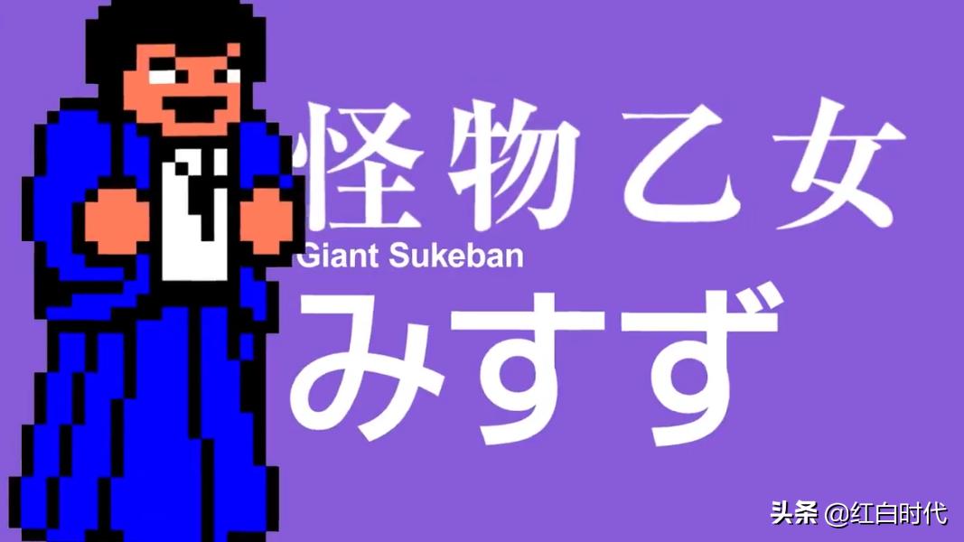 热血国夫背景故事,热血系列故事