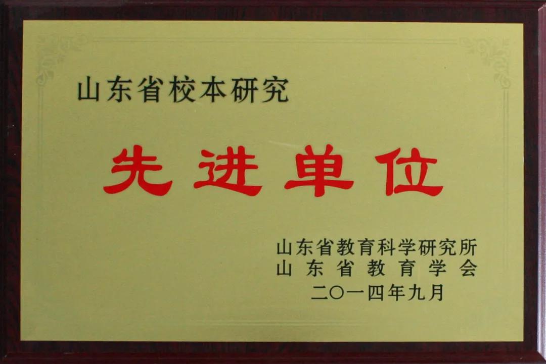 德州五中的简介,德州五中运动会