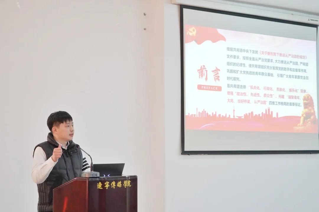 学校团委如何从严治团,学校全面从严治团