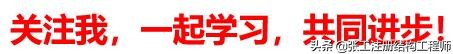 钢结构设计入门,钢结构入门及设计基础知识