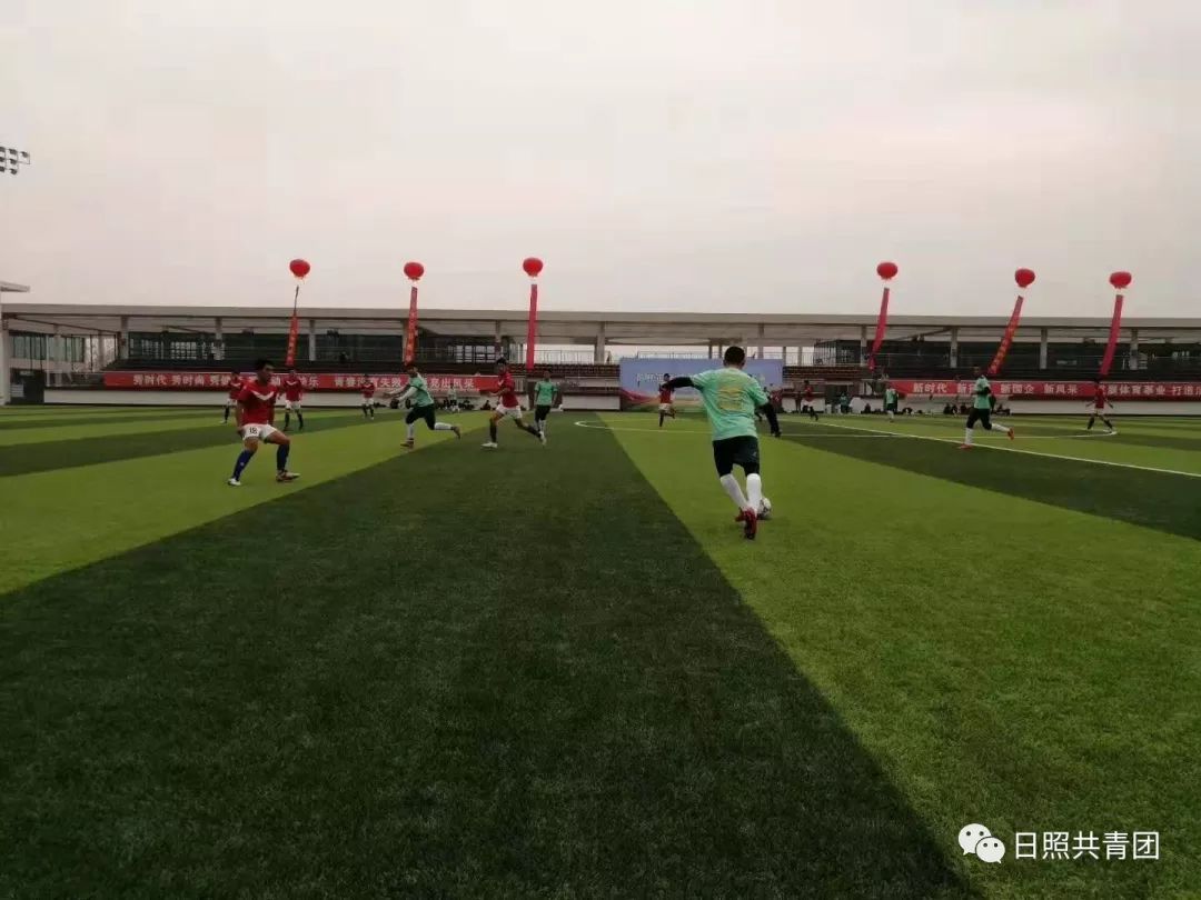 日照首届职工足球赛,2020日照青少年足球赛