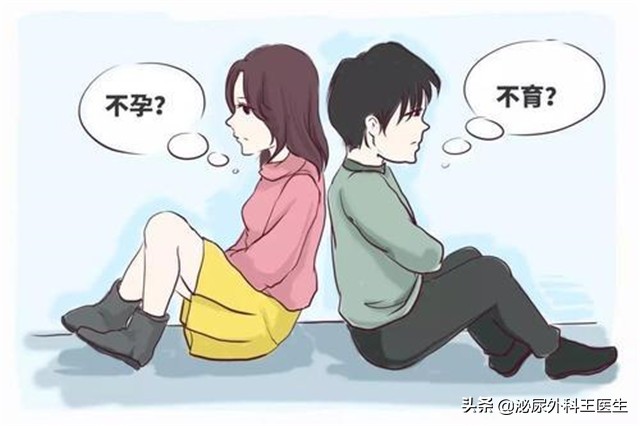 如何科学提升精子质量？