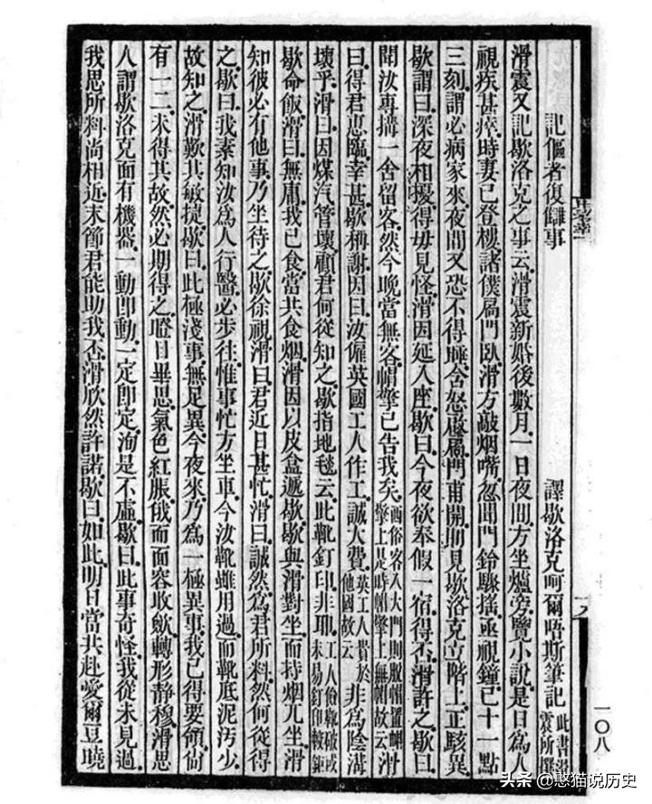 盘点那些匪夷所思的东西,盘点那些奇奇怪怪的话