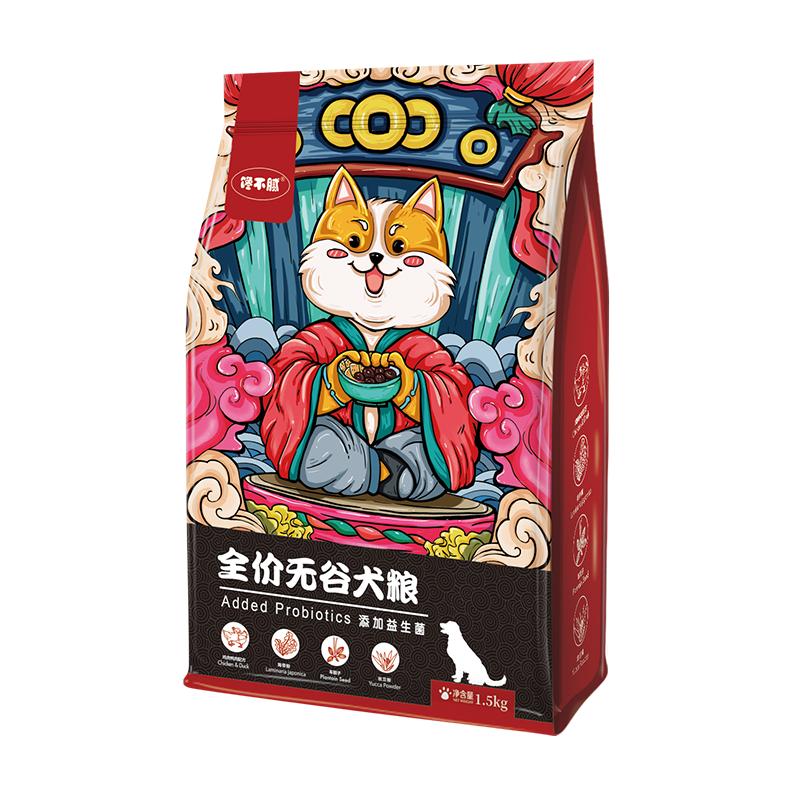 哪些品种的狗粮好用又便宜,新手养狗优质狗粮推荐