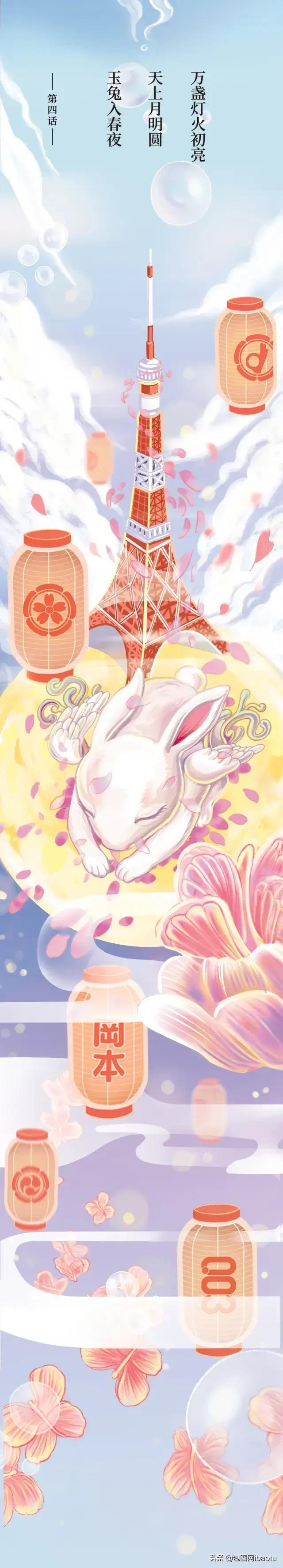 冈本你真行！不好好卖套，居然来搞艺术？