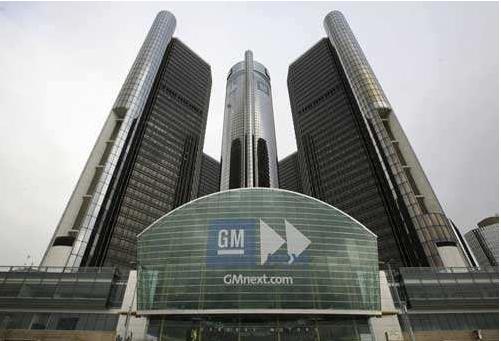 通用汽车历史发展,曾经的通用汽车