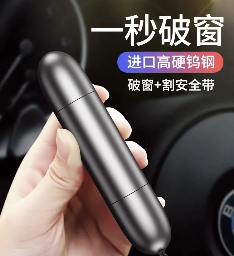 暴雨天气车辆落水自救,遇到暴雨在车内如何自救