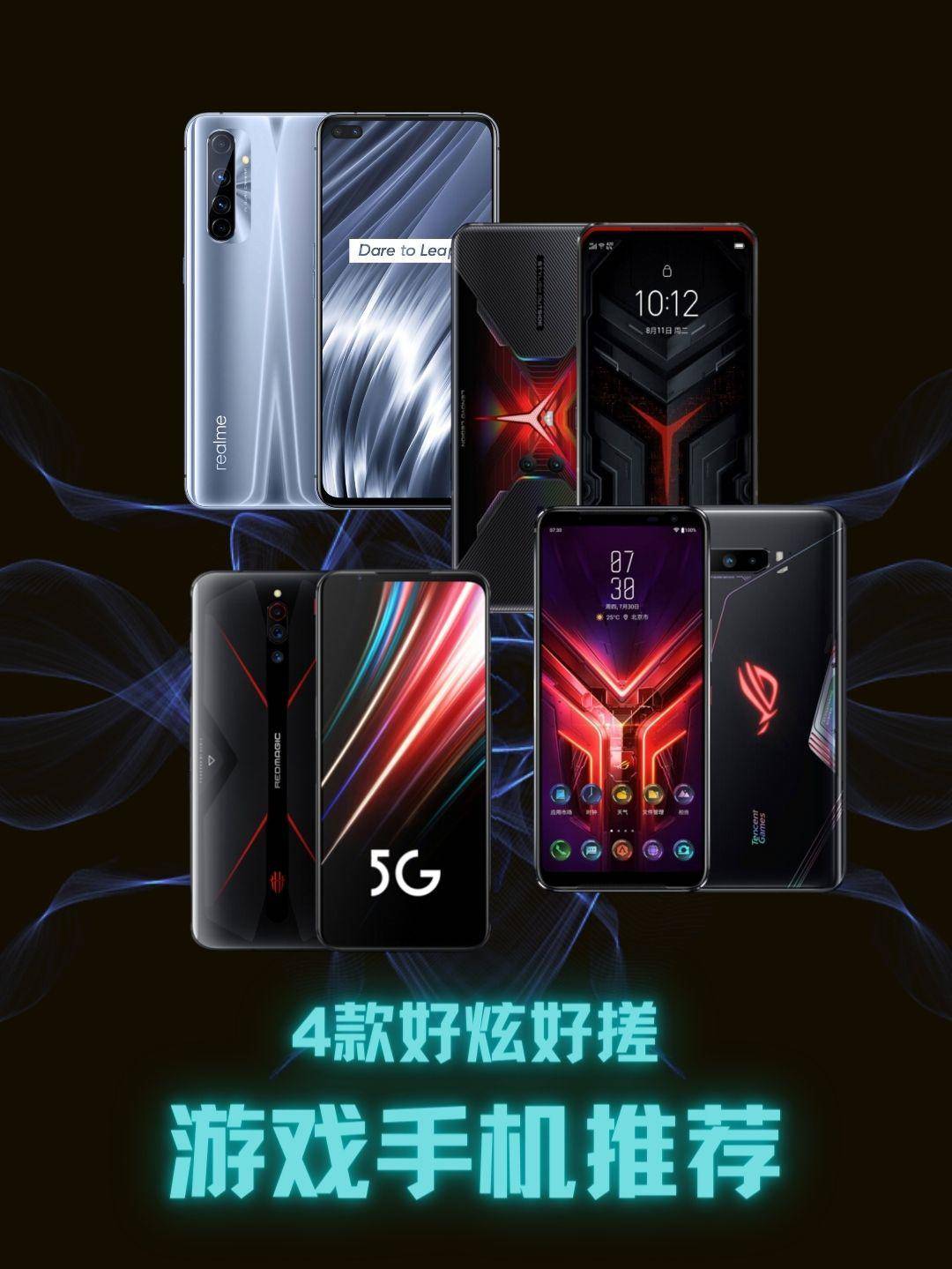 暑假玩游戏上分难,推荐几款手机游戏暑假再也不怕了