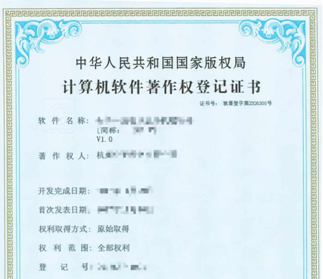 橙果科技开发app要知道哪些流程,开发一个app并上架流程