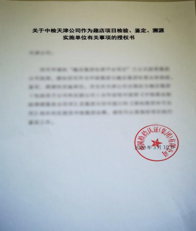 最新玩家万里目进场,奢侈品电商战局生变