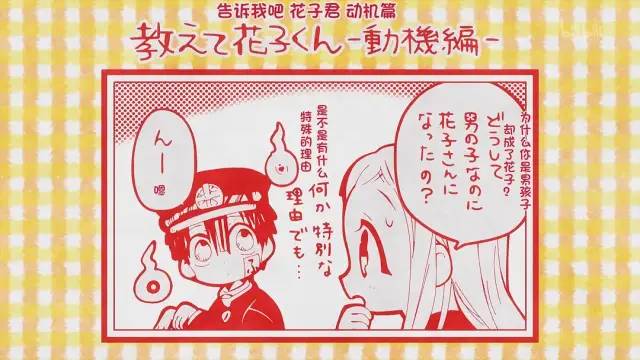 在b站评分高达9.7分，它到底哪里好看？