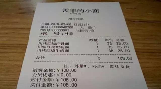 明星开饭店都是自己开的吗,明星开餐馆搞副业