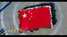 献礼新中国成立70周年,献礼新中国成立70周年活动启幕