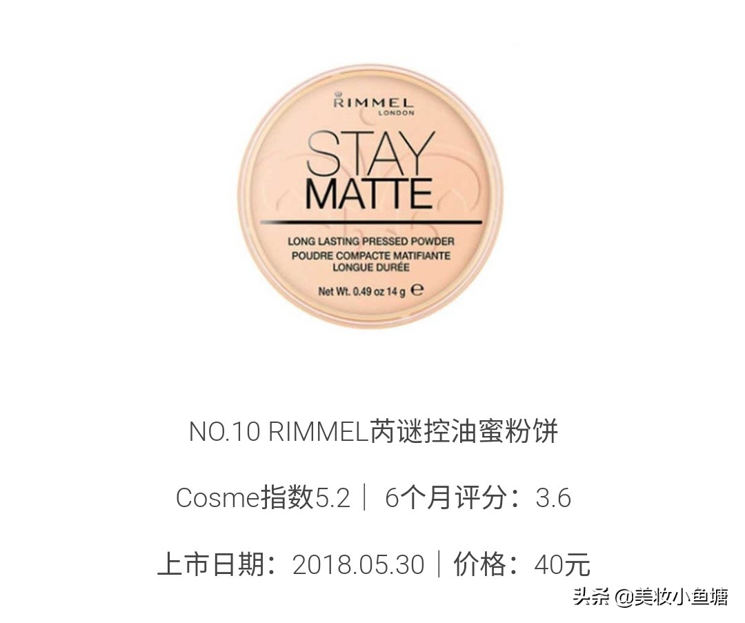 好用的粉饼推荐学生零粉感,好用的粉饼推荐学生遮斑