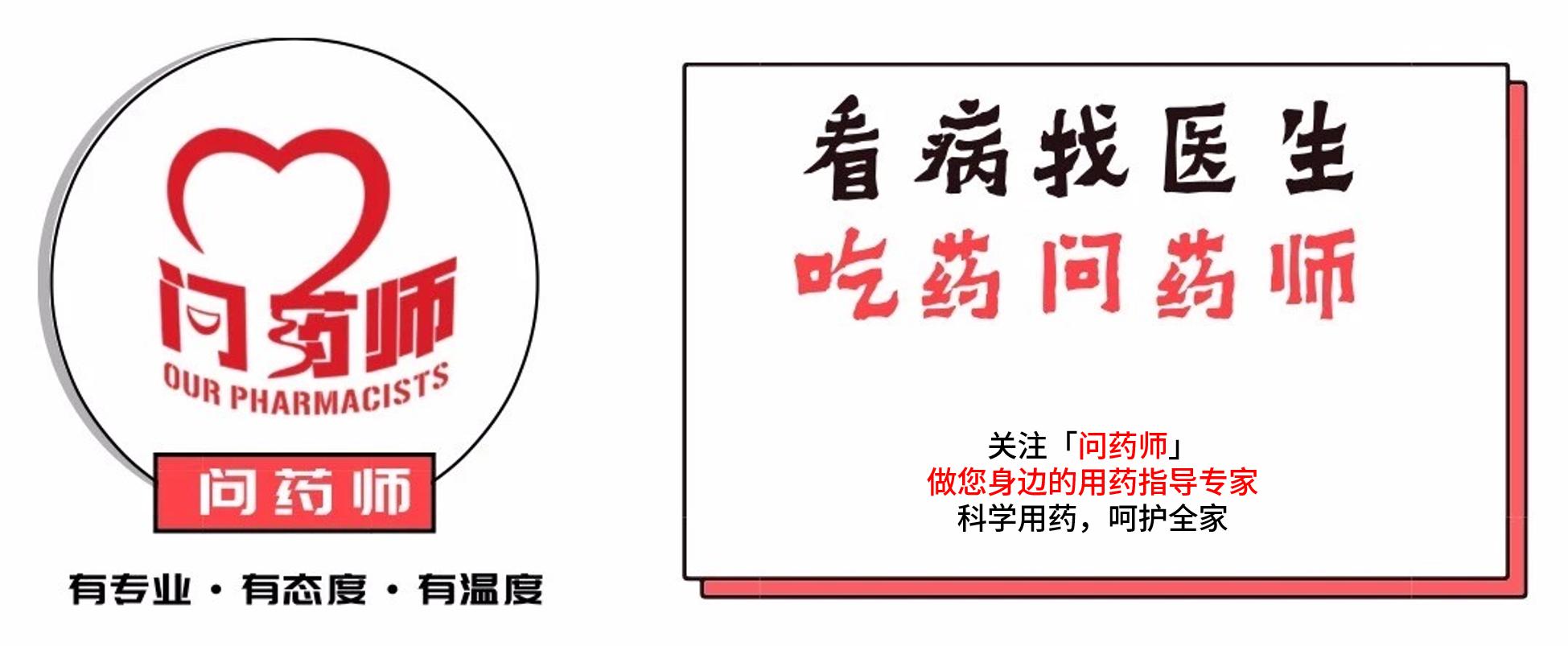 氧氟沙星滴眼液、妥布霉素滴眼液,儿童能用吗?