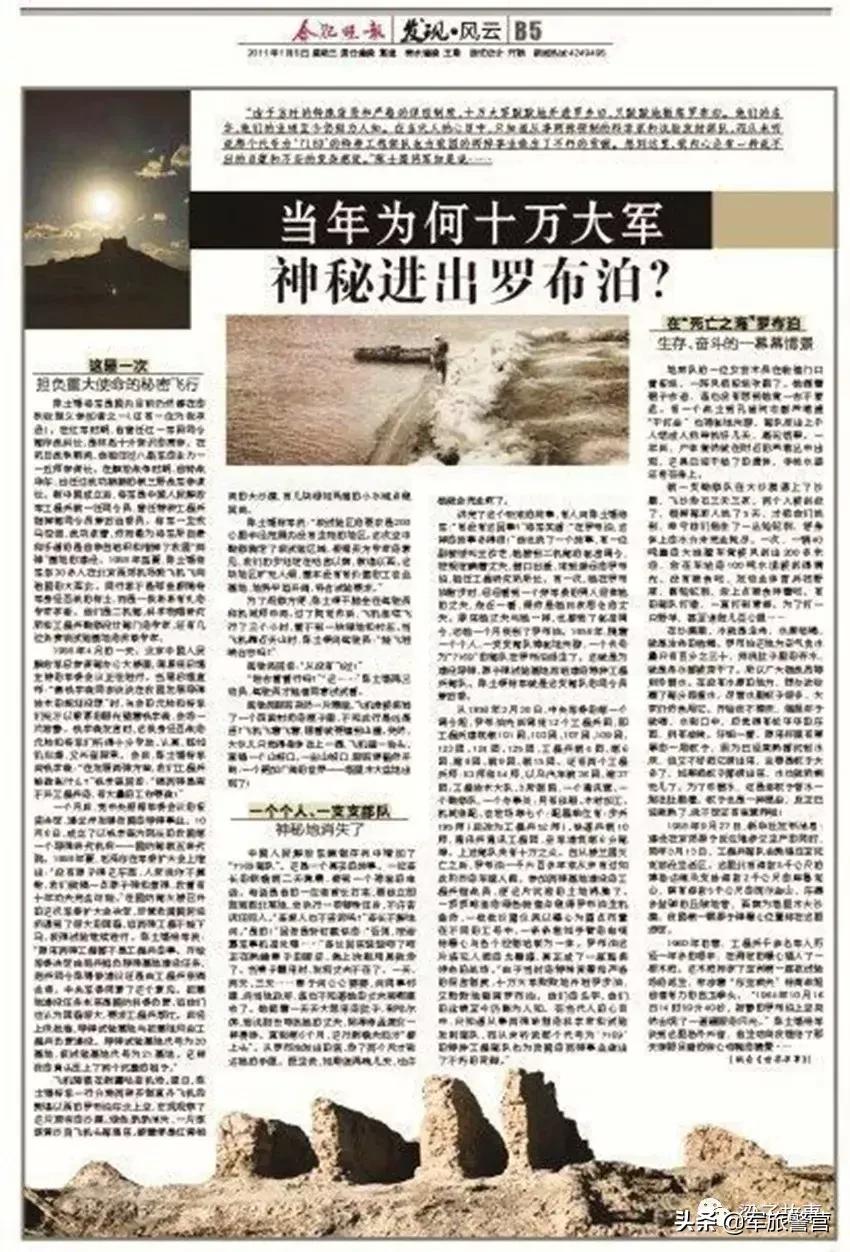 工程兵五十四师103团,工程兵54师光辉历程纪念馆