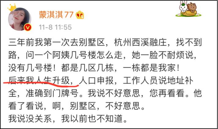 火爆全网的凡尔赛文学你学废了吗,凡尔赛文学热搜视频