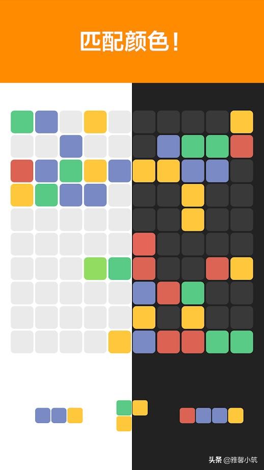 立体俄罗斯方块消除游戏,方块消除3d俄罗斯方块