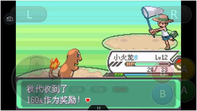 究极绿宝石3一周目完整图文攻略,究极绿宝石5一周目攻略