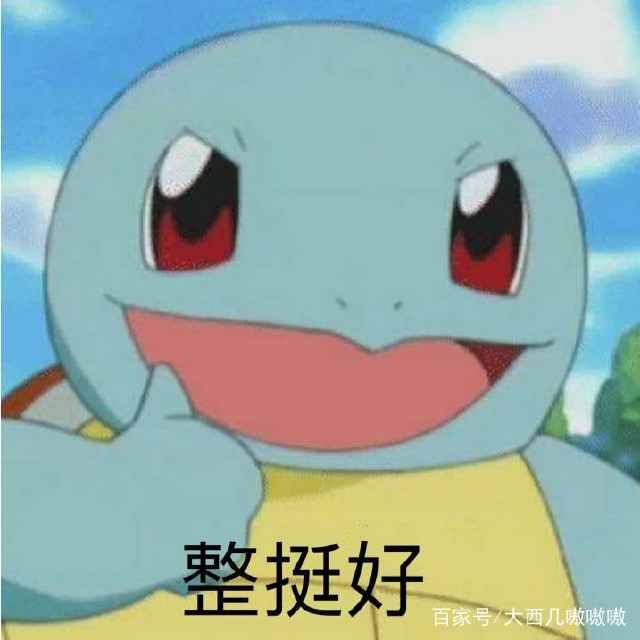 表情包我能怎么办,那我怎么办表情包可爱