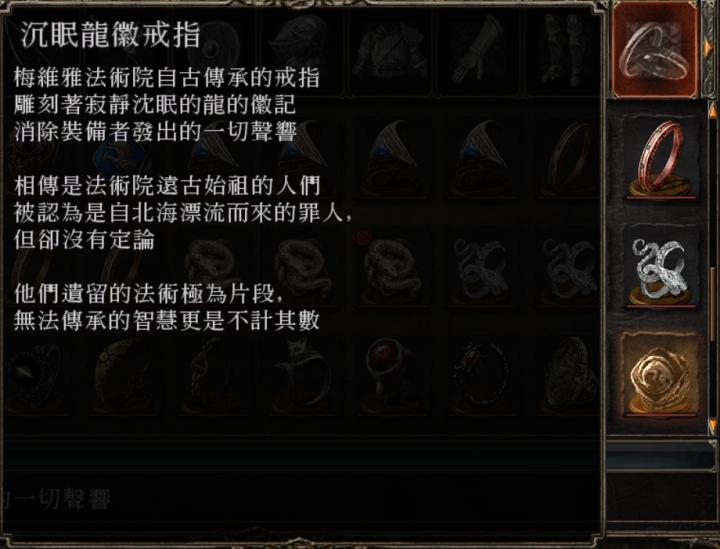 黑暗之魂2攻略详细教程,黑魂深度解析大结局