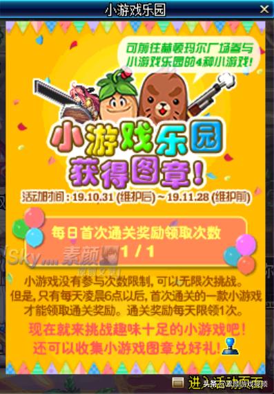 dnf第1到12期稀有装扮外观活动,dnf最新成长活动武器装扮