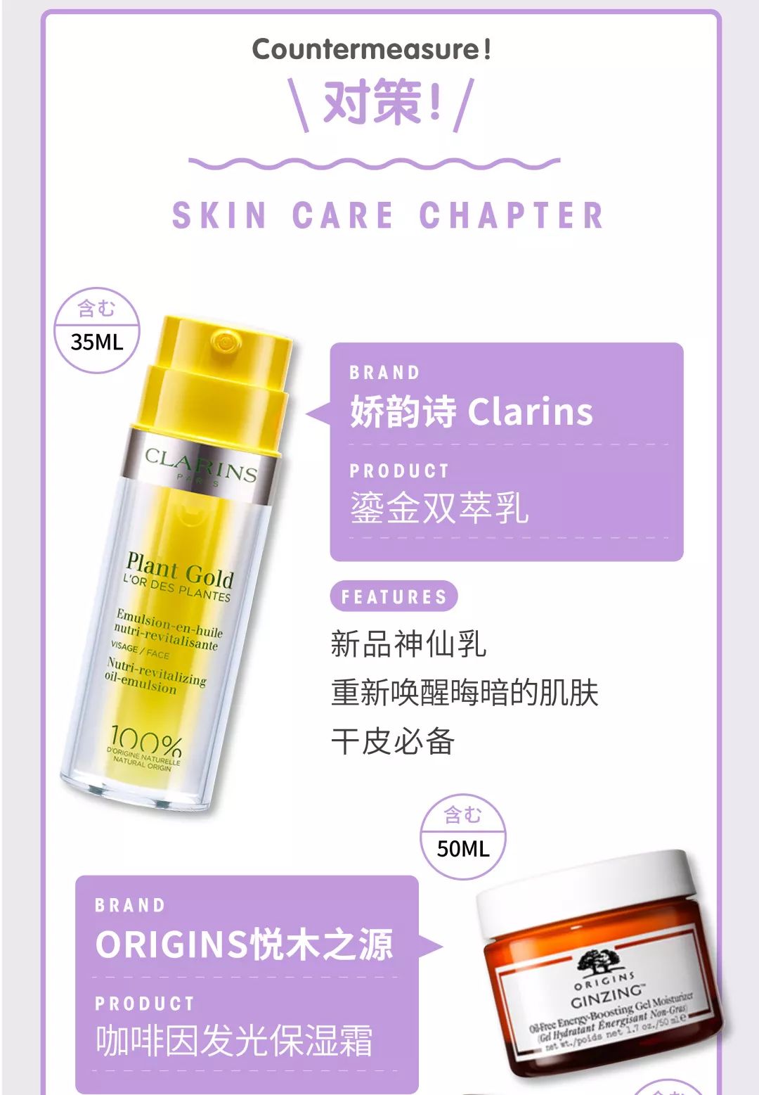 用最贵的护肤品熬最深的夜下一句,熬最晚的夜用最好的补品