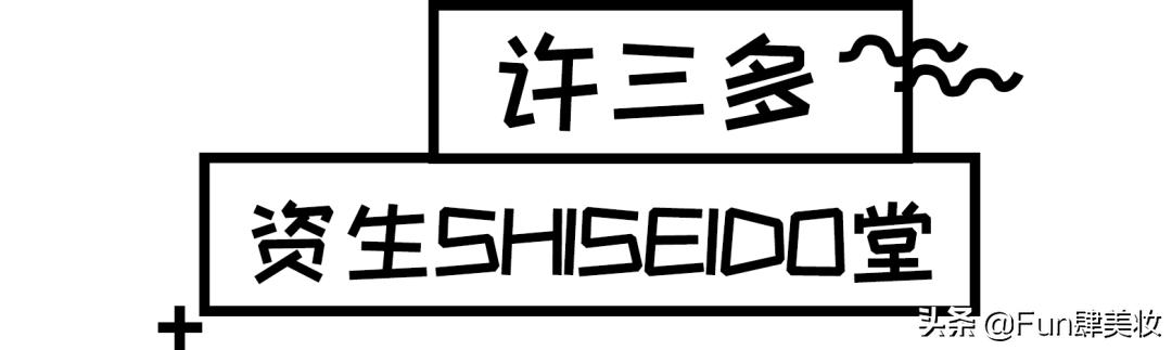 护肤圈黑话,护肤界你不知道的内幕