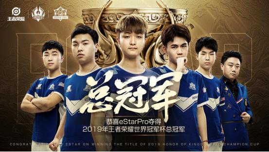 王者世冠冠军御三家,王者荣耀新赛季最新阵容攻略