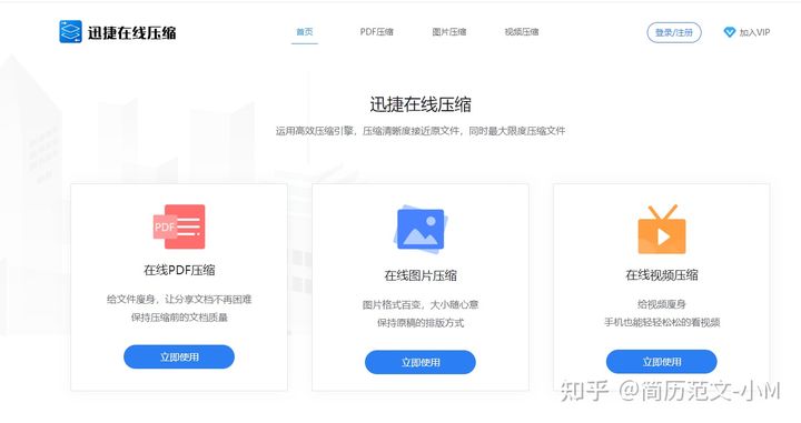 ae在线编辑网站,推荐20个实用网站