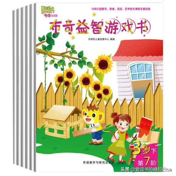 读书给人以乐趣给人以知识,读书给人快乐