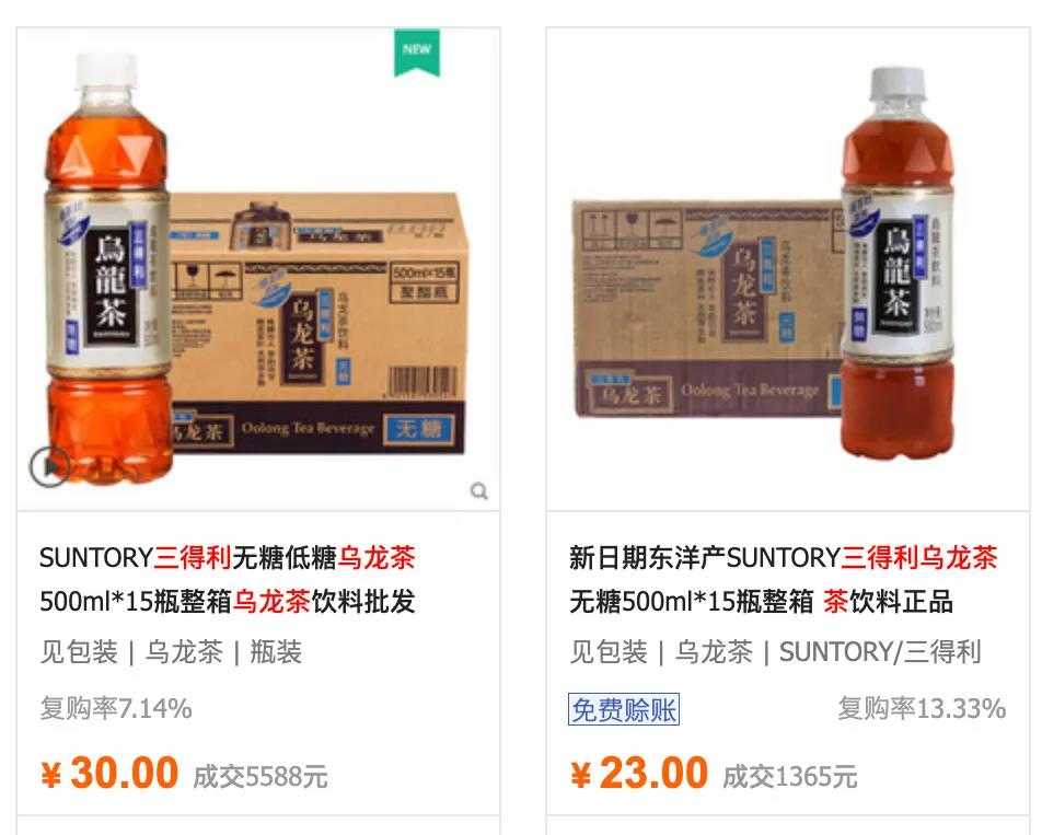 比淘宝拼多多还便宜的购物网站,比拼多多淘宝还低价的货源网