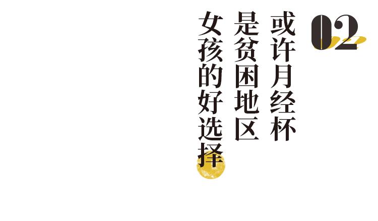 “卫生巾就是大号创口贴啊,贵的便宜的有啥区别?”